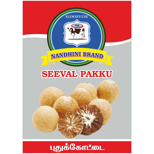 R.K.Polypack